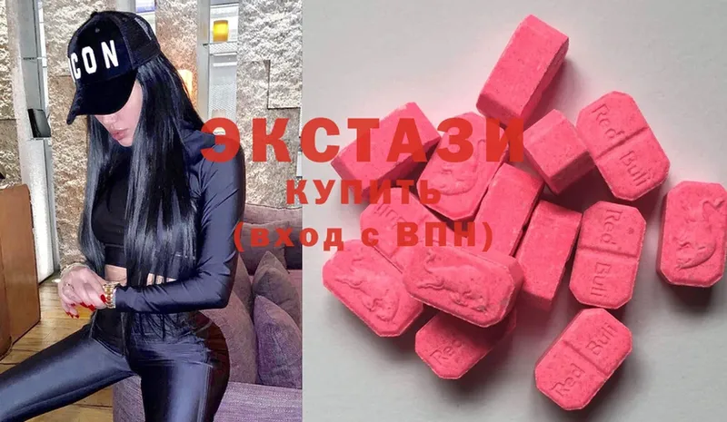 Ecstasy XTC  Пошехонье 