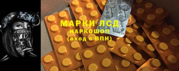 экстази Богданович