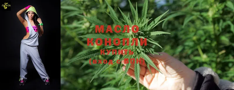 KRAKEN как войти  Пошехонье  маркетплейс формула  наркота  Дистиллят ТГК THC oil 